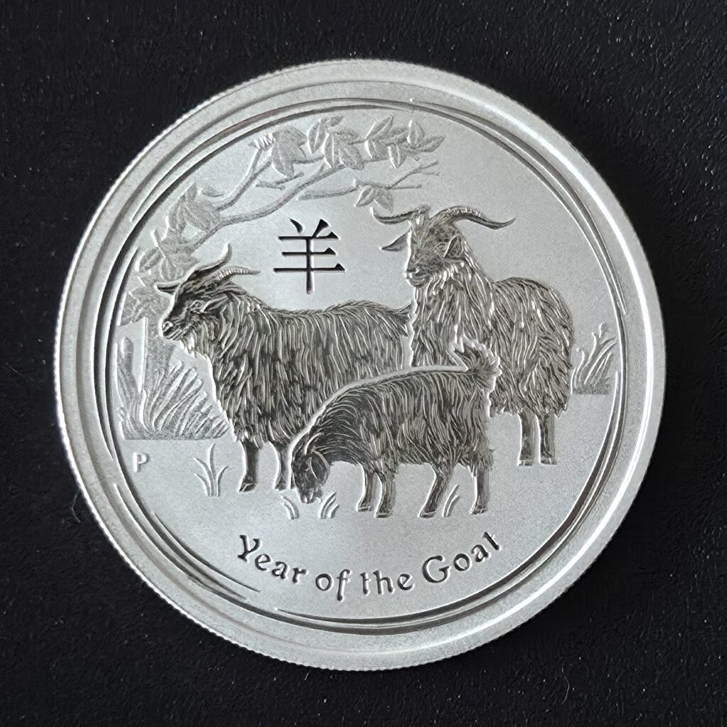 Lunar Year of the Goat 2015 Australia 50 Cents